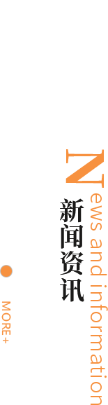 恒峰g22·(中国游)最新官方网站