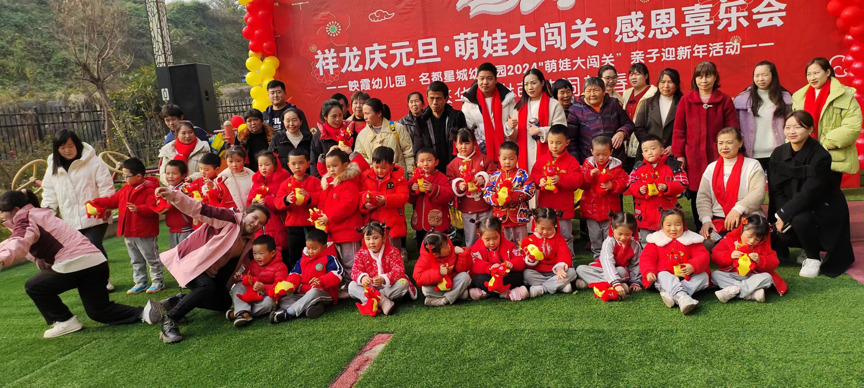 庆元旦、迎新年 --幼儿园慰问老人运动